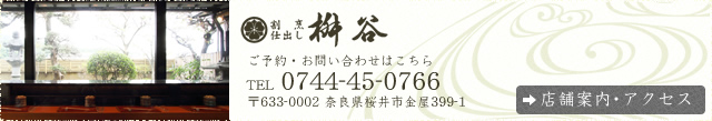 吉本お笑い芸人 哲夫さんの披露宴について