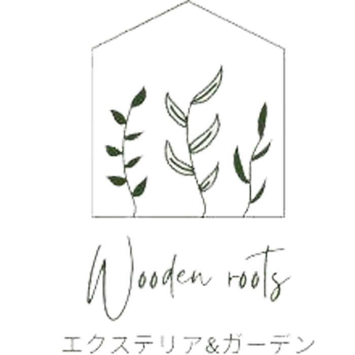 大阪府守口市でエクステリア・外構工事はWooden rootへ