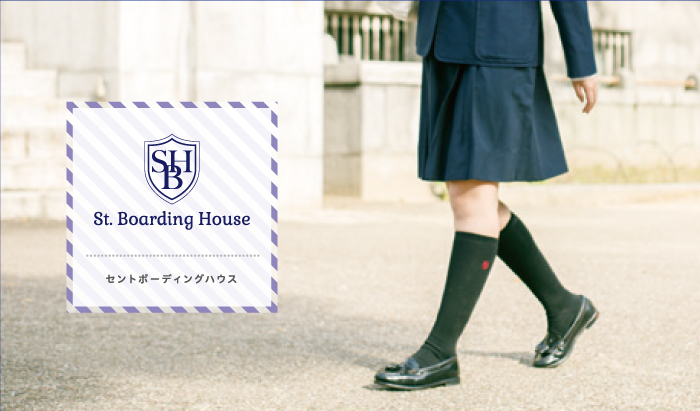 St. Boarding House イメージ